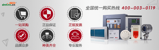 火災(zāi)探測(cè)器傳輸線路是怎樣工作的？
