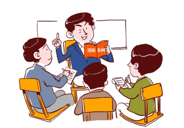明確消防工作對(duì)應(yīng)負(fù)責(zé)管理部門