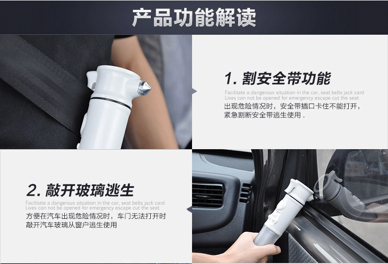 多功能聲光報(bào)警手電筒