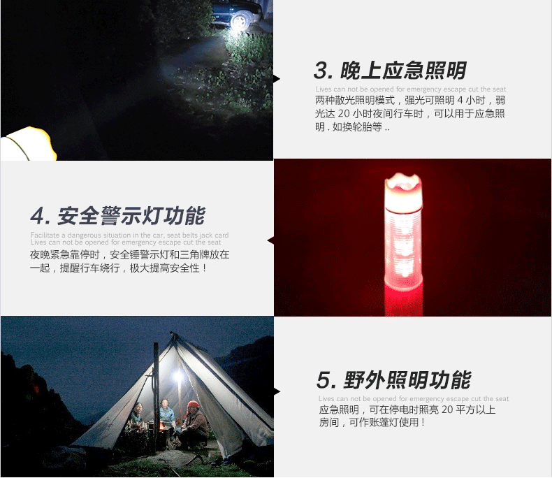 多功能聲光報(bào)警手電筒