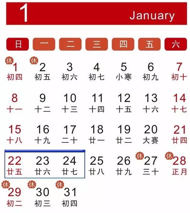 1月消防行業(yè)（國內(nèi)外）重大展會