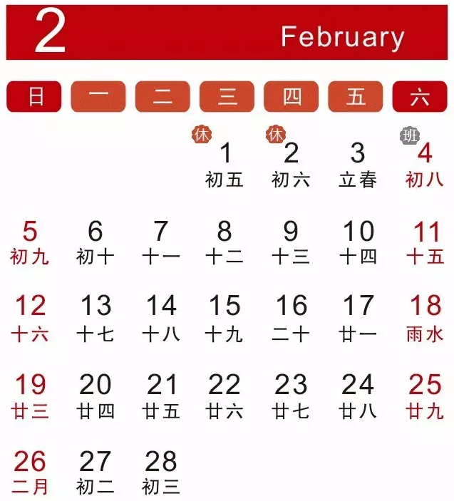 2月消防行業(yè)（國內(nèi)外）重大展會