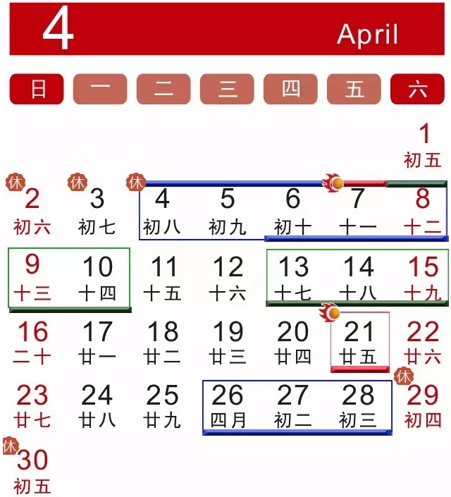 4月消防行業(yè)（國內(nèi)外）重大展會