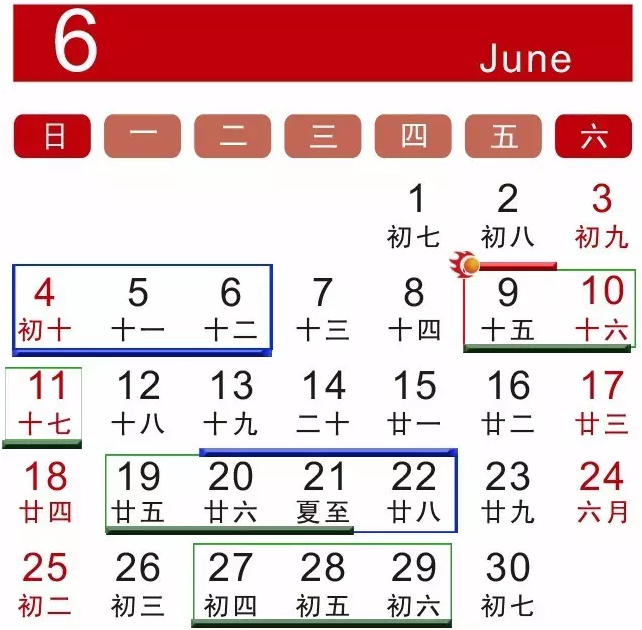 6月消防行業(yè)（國內(nèi)外）重大展會