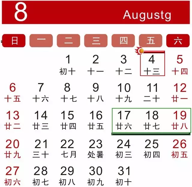 8月消防行業(yè)（國內(nèi)外）重大展會