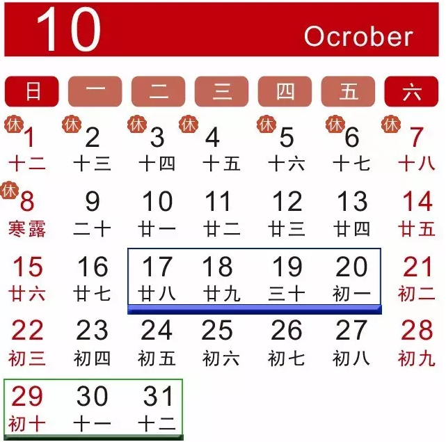 10月消防行業(yè)（國內(nèi)外）重大展會