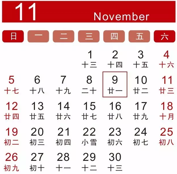 11月消防行業(yè)（國內(nèi)外）重大展會