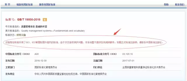 在線閱覽