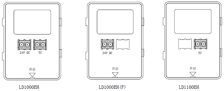 LD1000EH火災(zāi)聲光警報器（編碼型）