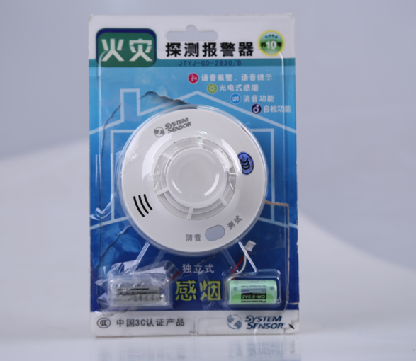 JTYJ-GD-2630/B產(chǎn)品包裝