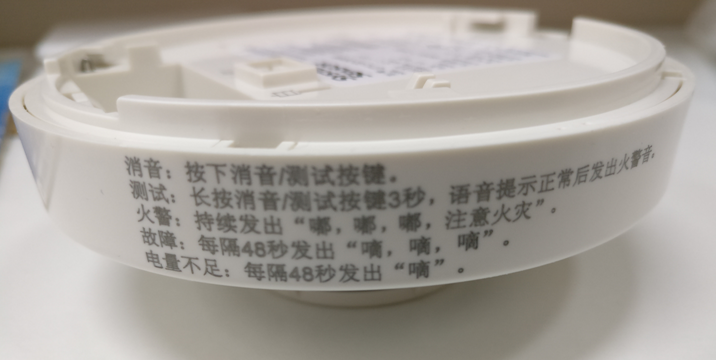 JTYJ-GD-2630/B使用說明