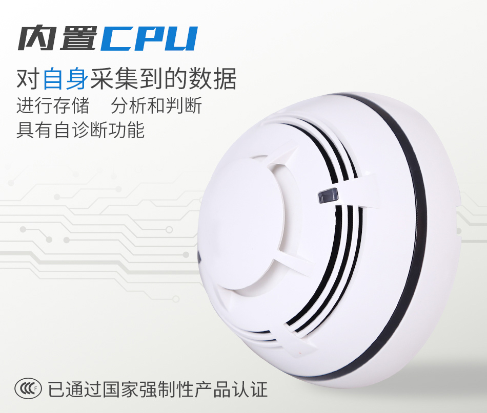 JTY-GM-D22產(chǎn)品情景展示