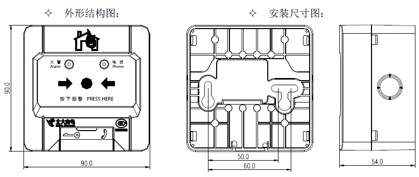 JBF4121-P手動(dòng)火災(zāi)報(bào)警按鈕(帶電話插孔)