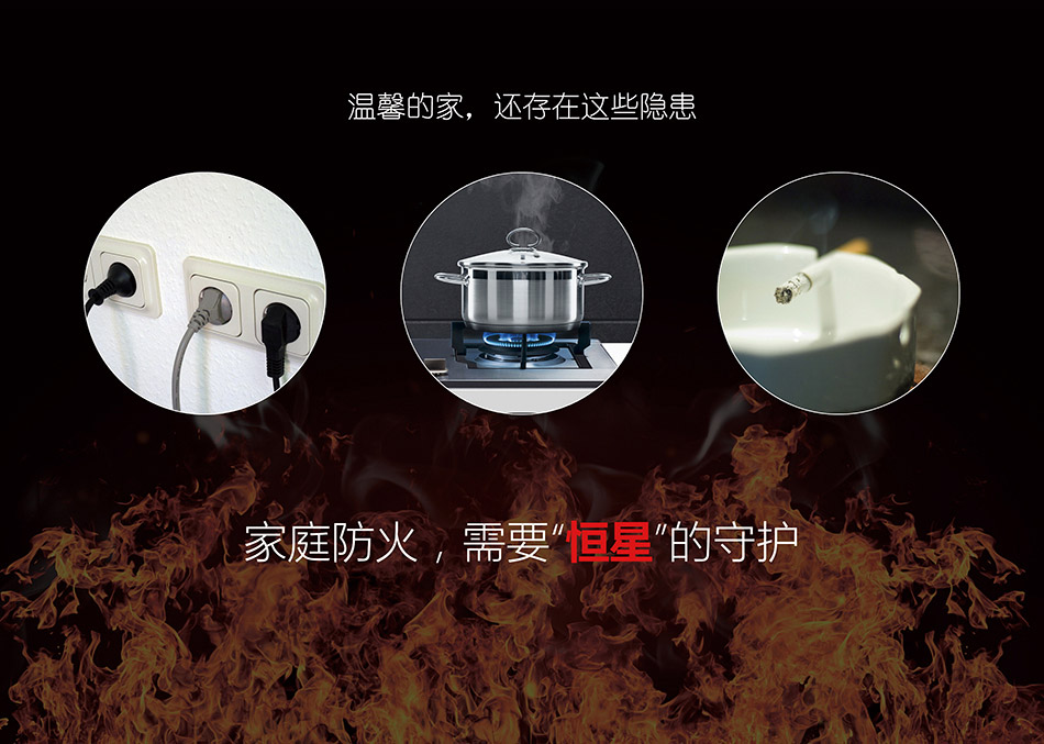 JTY-GF-TS1203獨立式光電感煙火災探測報警器特點