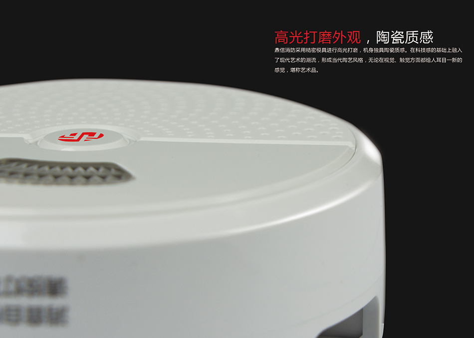JTY-GF-TS1203獨立式光電感煙火災探測報警器特點