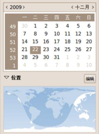 時間窗口