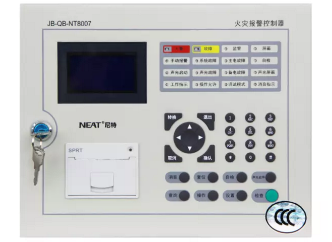 JB-QB-NT8007火災(zāi)報警控制器
