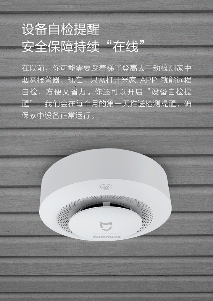 JTYJ-GD-01LM/BW獨立式光電感煙火災(zāi)探測報警器 