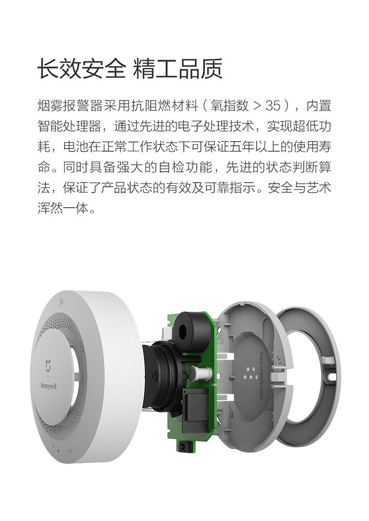 JTYJ-GD-01LM/BW獨立式光電感煙火災(zāi)探測報警器 