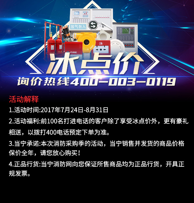 JTY-GD-3002D點型感煙火災(zāi)探測器