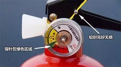 滅火器