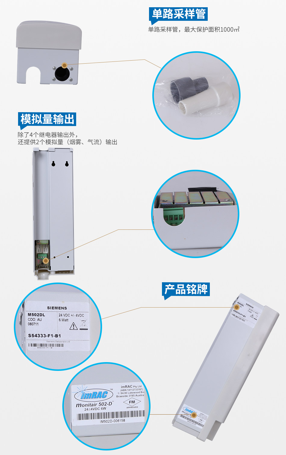 ForeSEE500極早期空氣采樣煙霧探測器細節(jié)