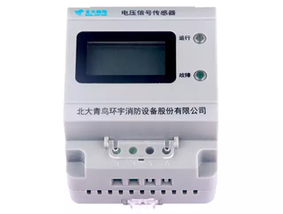 JBF6182型電壓信號(hào)傳感器