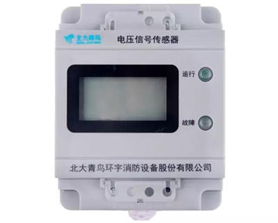 JBF6185型電壓信號(hào)傳感器