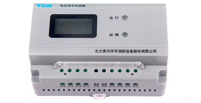 JBF6187型電壓信號(hào)傳感器