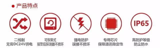 JTW-LD-TS1008F產(chǎn)品特點(diǎn)