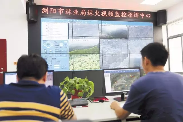 山林火災自動報警系統(tǒng)
