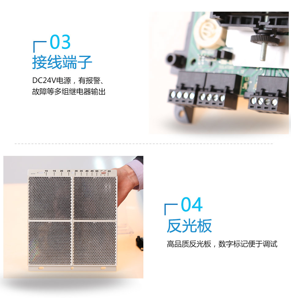 JTY-H-FSB-200S線型光束感煙火災(zāi)探測(cè)器細(xì)節(jié)