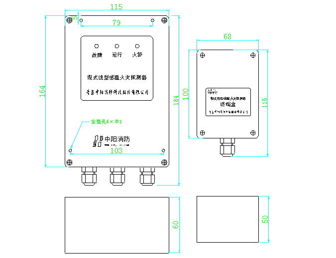 JTW-LD-SF100/85纜式線型感溫火災探測器