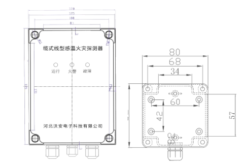 JTW-LD-W302纜式線型感溫火災探測器