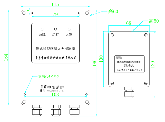JTW-LD-SF1001/105纜式線型感溫火災(zāi)探測(cè)器