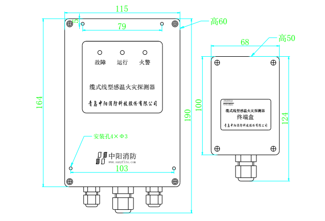 JTW-LD-SF500/85纜式線型感溫火災(zāi)探測(cè)器