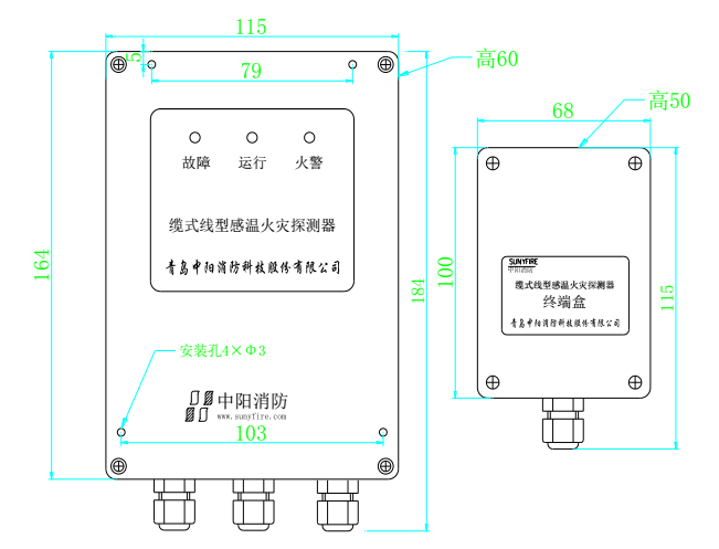 JTW-LD-SF500/85A纜式線型感溫火災探測器