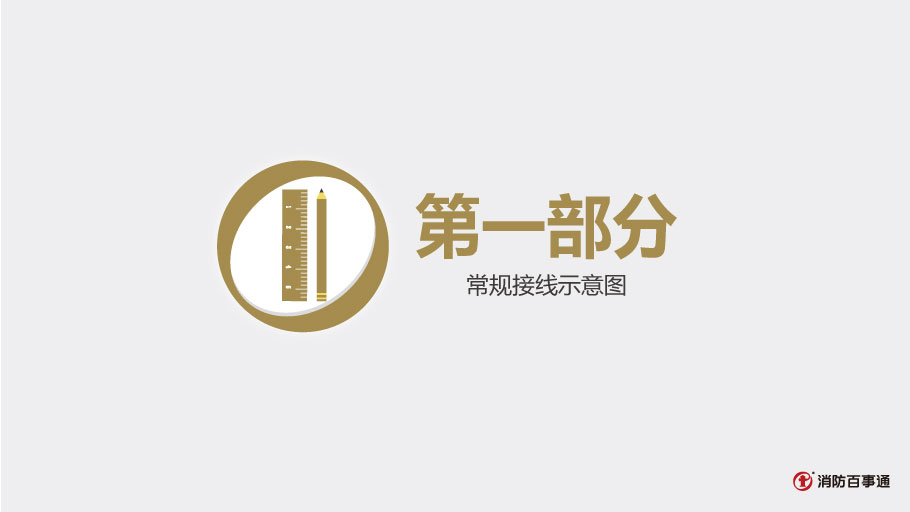 松江HJ-1807A中繼模塊接線(xiàn)盤(pán)