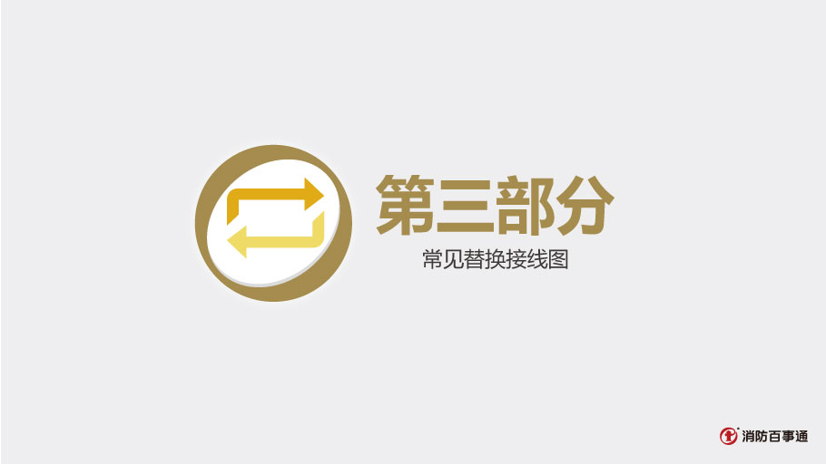 HJ-1825模塊接線