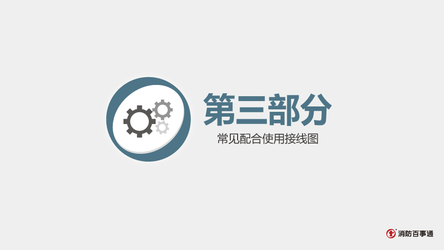 FDCIO221-CN輸入/輸出模塊接線