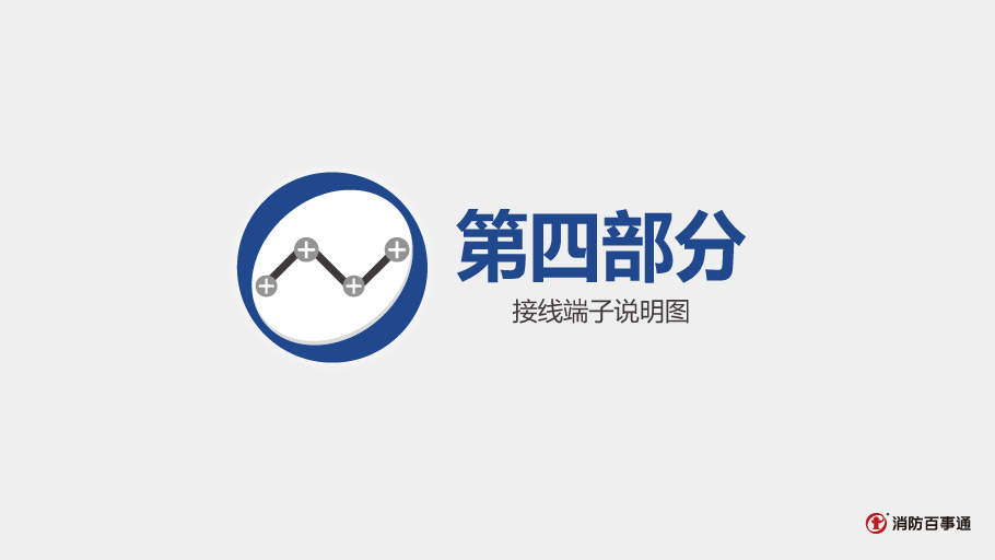 SIGA-CC1C輸出模塊接線