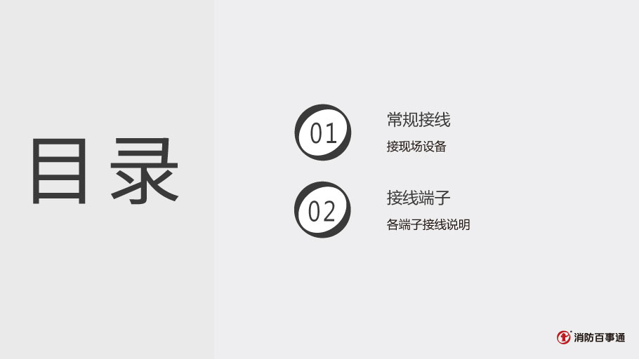 AFN-FS1207隔離模塊
