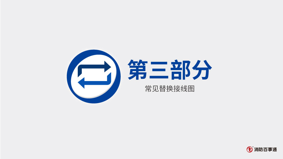 KZJ-956控制模塊接線