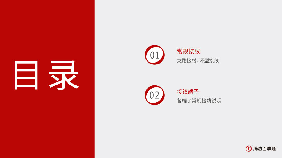 諾帝菲爾ISO-7隔離模塊