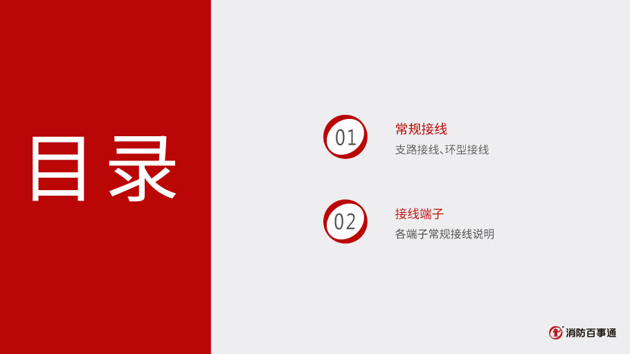 諾帝菲爾ISO-9G隔離模塊接線