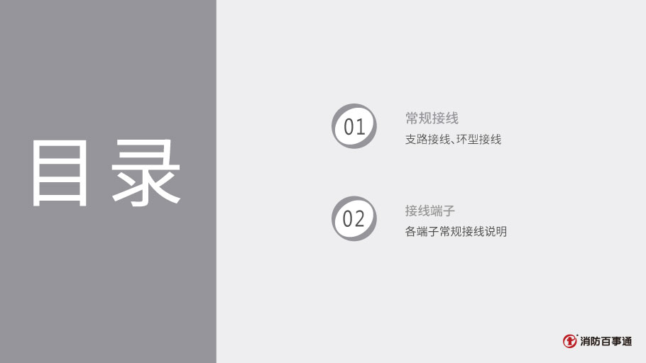 安舍988612隔離模塊接線