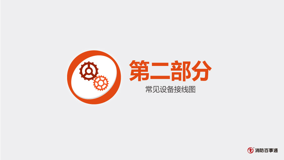 PMM-9輸入模塊接線