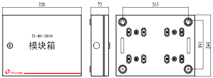 TS-MX-2404模塊箱尺寸