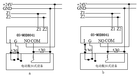 GS-MOD8041模塊接線