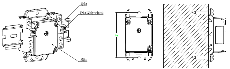 GS-MOD8043輸入模塊安裝示意圖